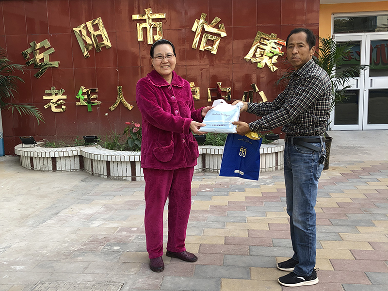 怡康重陽(yáng)送暖衣，添衣更暖心