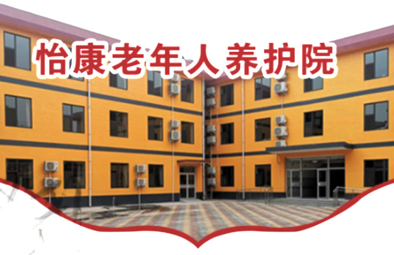 安陽養(yǎng)老院：老年人夏季防護，可以這么做